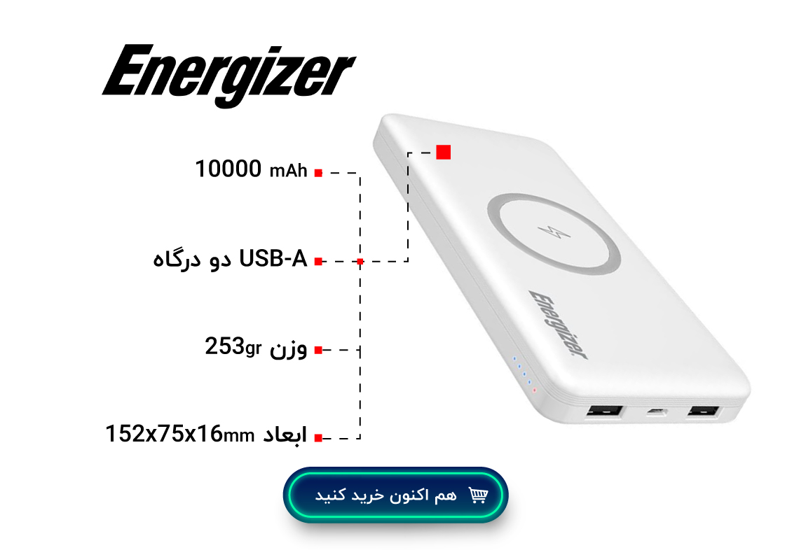پاور بانک بی سیم Energizer مدل QE10003